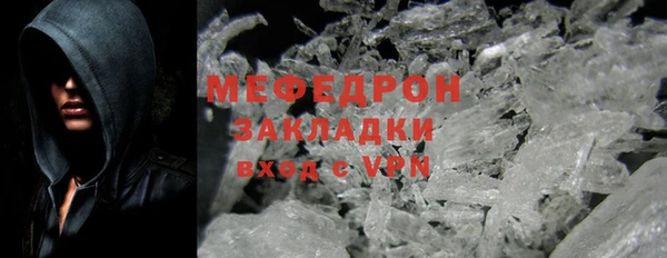 меф VHQ Аркадак