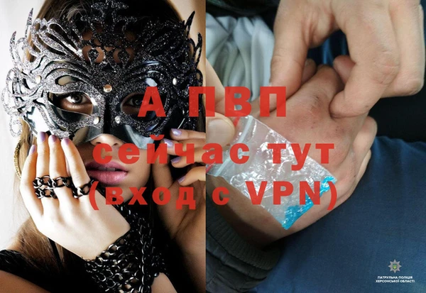 меф VHQ Аркадак