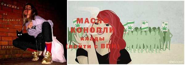 меф VHQ Аркадак
