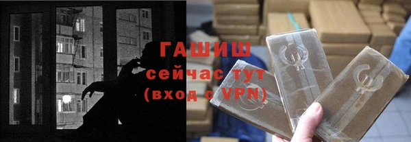 героин Россошь