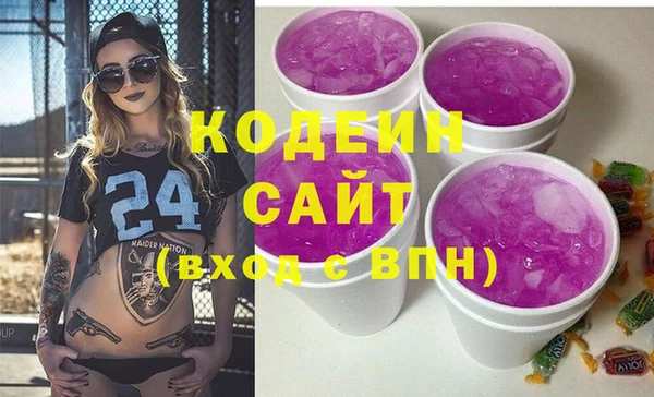 амф Армянск