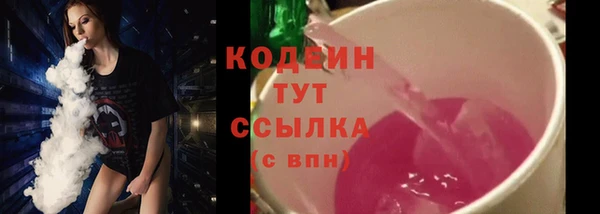 амф Армянск