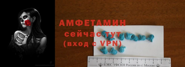 бутират Рославль