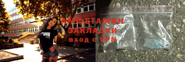 героин Россошь