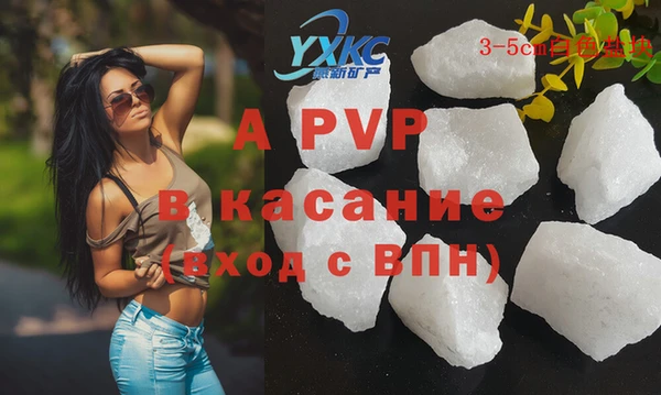 меф VHQ Аркадак