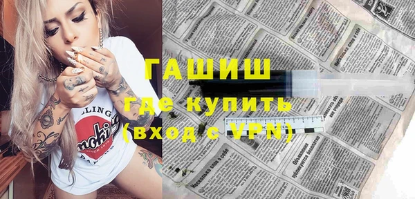 бутират Рославль