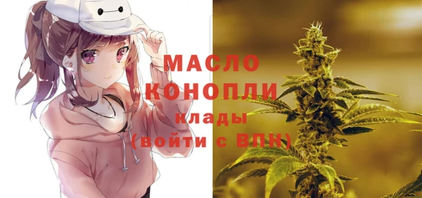 амф Армянск