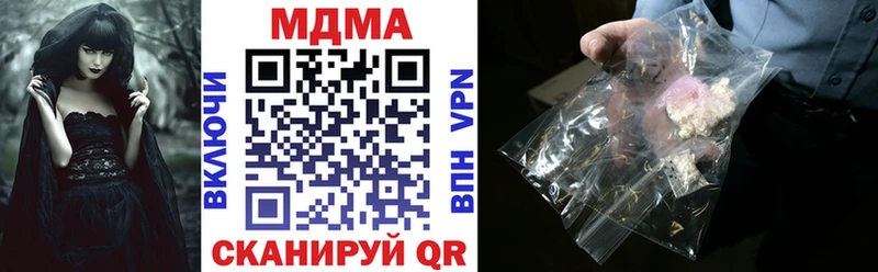 МДМА VHQ  закладки  Карачев 