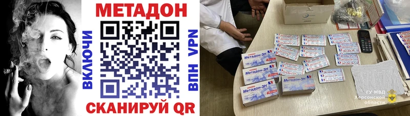закладка  Карачев  МЕТАДОН VHQ 