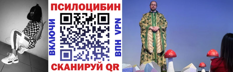 Галлюциногенные грибы GOLDEN TEACHER  блэк спрут как войти  Карачев 